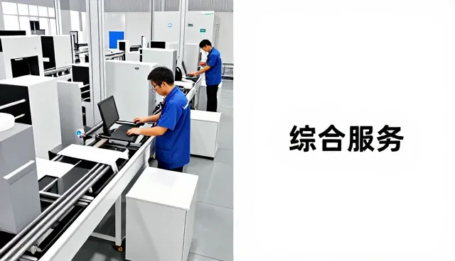 沈阳新鸿科机械有限公司